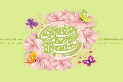 حضرت زینب (س)؛ از پرستاری تا فریاد ظلم ستیزی در کربلا